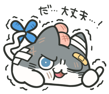 Stamp_23_痩せ我慢.png