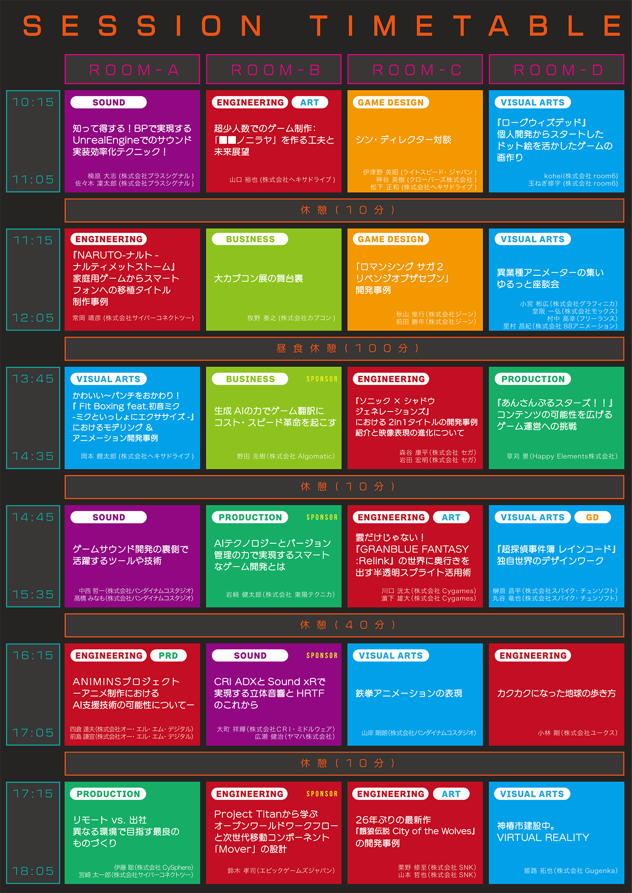 http://www.accessgames.co.jp/80b756dd77e957a726ad570f5f2bfdb97404eb87.png