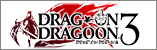 DRAG ON DRAGOON 3