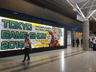 img_TGS2019_01.jpg