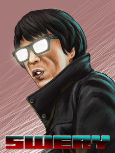 SWERY