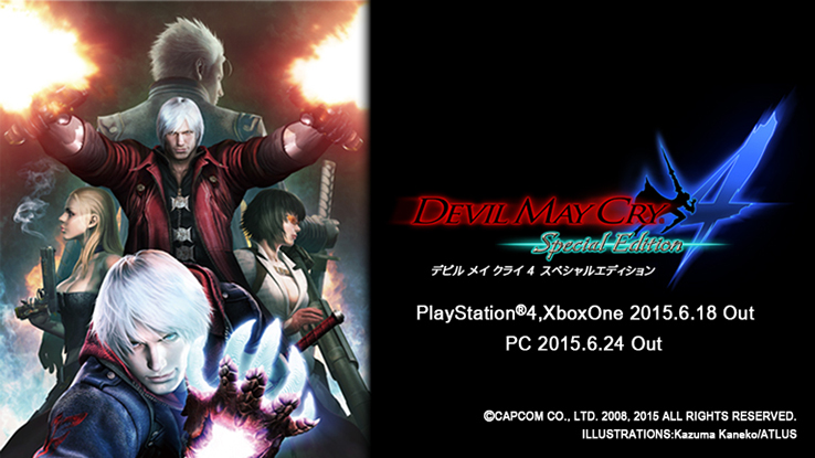 DEVIL MAY CRY 4 Special Edition