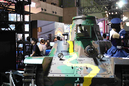 TGS2016_12.jpg