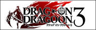 DRAG-ON DRAGOON 3