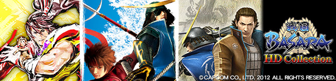 戦国BASARA HD Collection