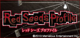 Red Seeds Profile