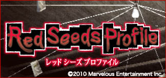 Red Seeds Profile