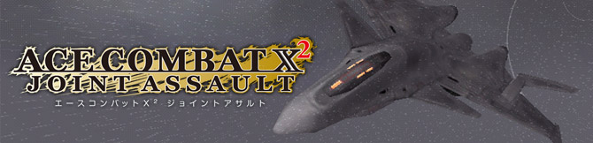 ACE COMBAT X2 JOINT ASSAULT - エース コンバット X2 ジョイントアサルト