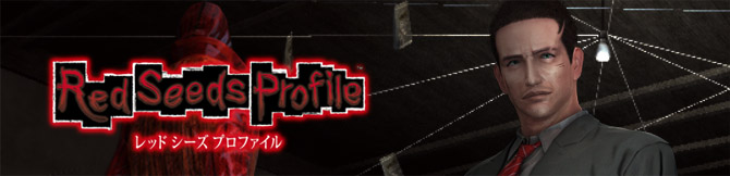 Red Seeds Profile - レッドシーズプロファイル