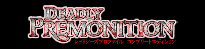 DEADLY PREMONITION RED SEEDS PROFILE COMPLETEEDITION